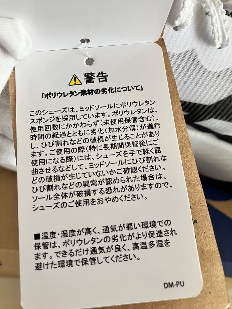 ★新色★アシックス メタスピードレイ SPEED RAY 28.0