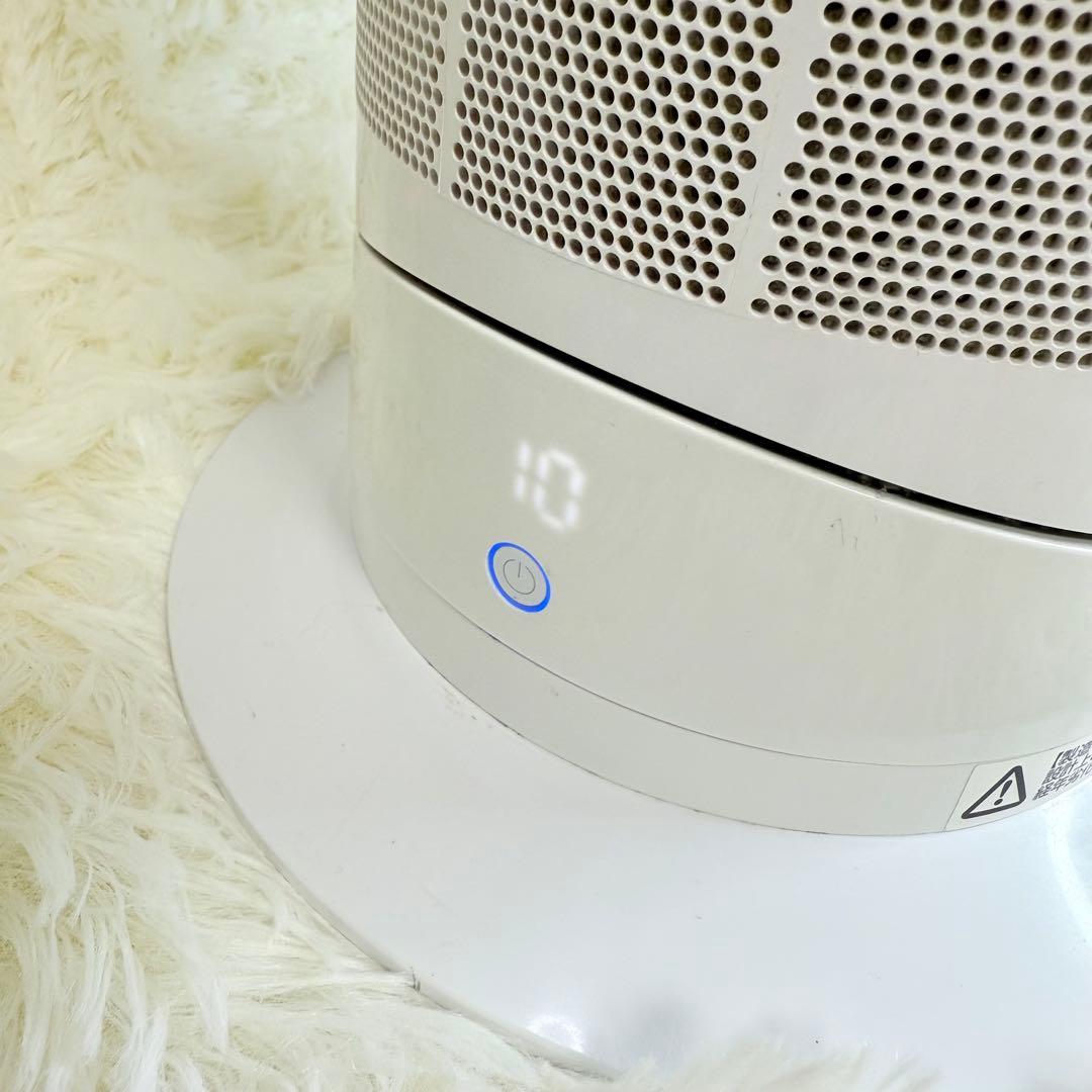 ダイソン AM09 2020年製 ホット&クール 扇風機 暖房