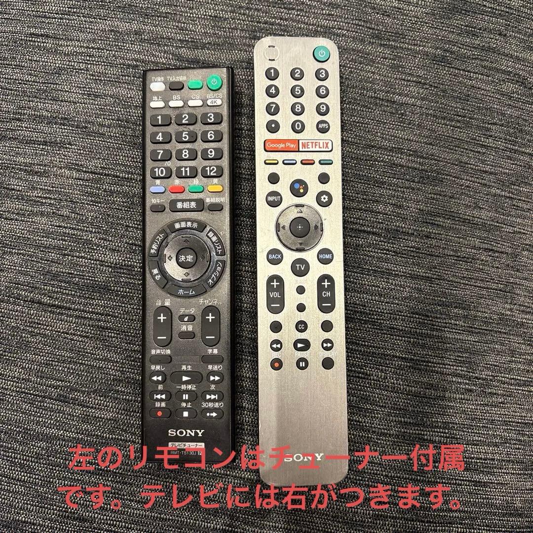 本日限定価格　チューナー別売BRAVIA XBR-75X950G 75インチ