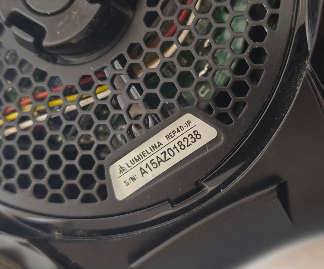 リュミエリーナ レプロナイザー 4D Plus REP4D-JP