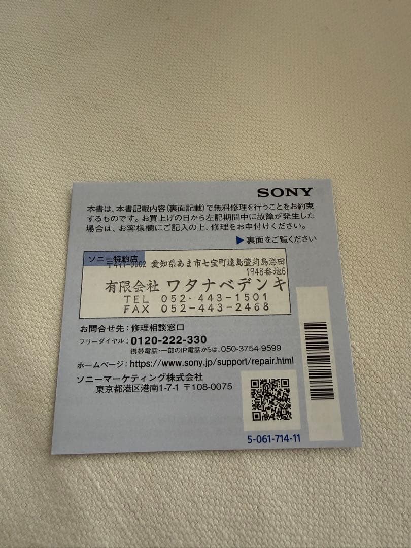 SONY VLOGCAM ZV-E10 II パワーズームキット　予備バッテリ