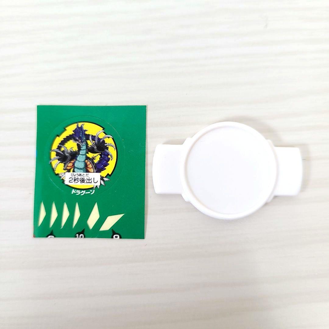 ベイブレード ドラグーンＧＴ