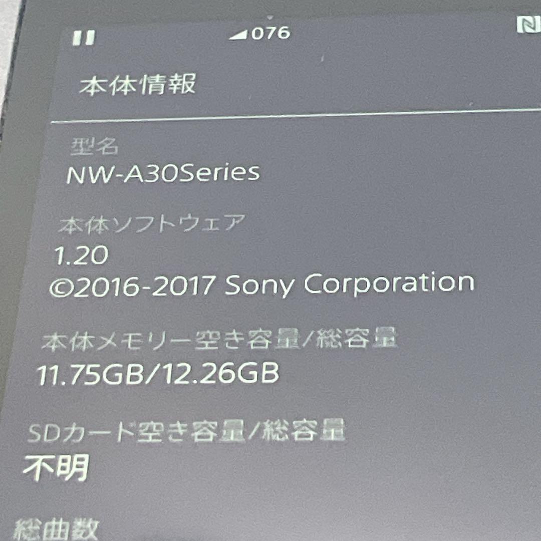 【美品】SONY WALKMAN NW-A35HN 16GB ウォークマン