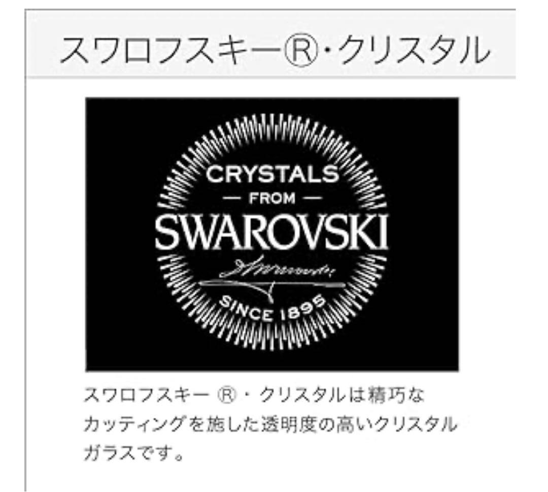 ギフトにも‼️新品未使用　MTG Refa リファクリスタル