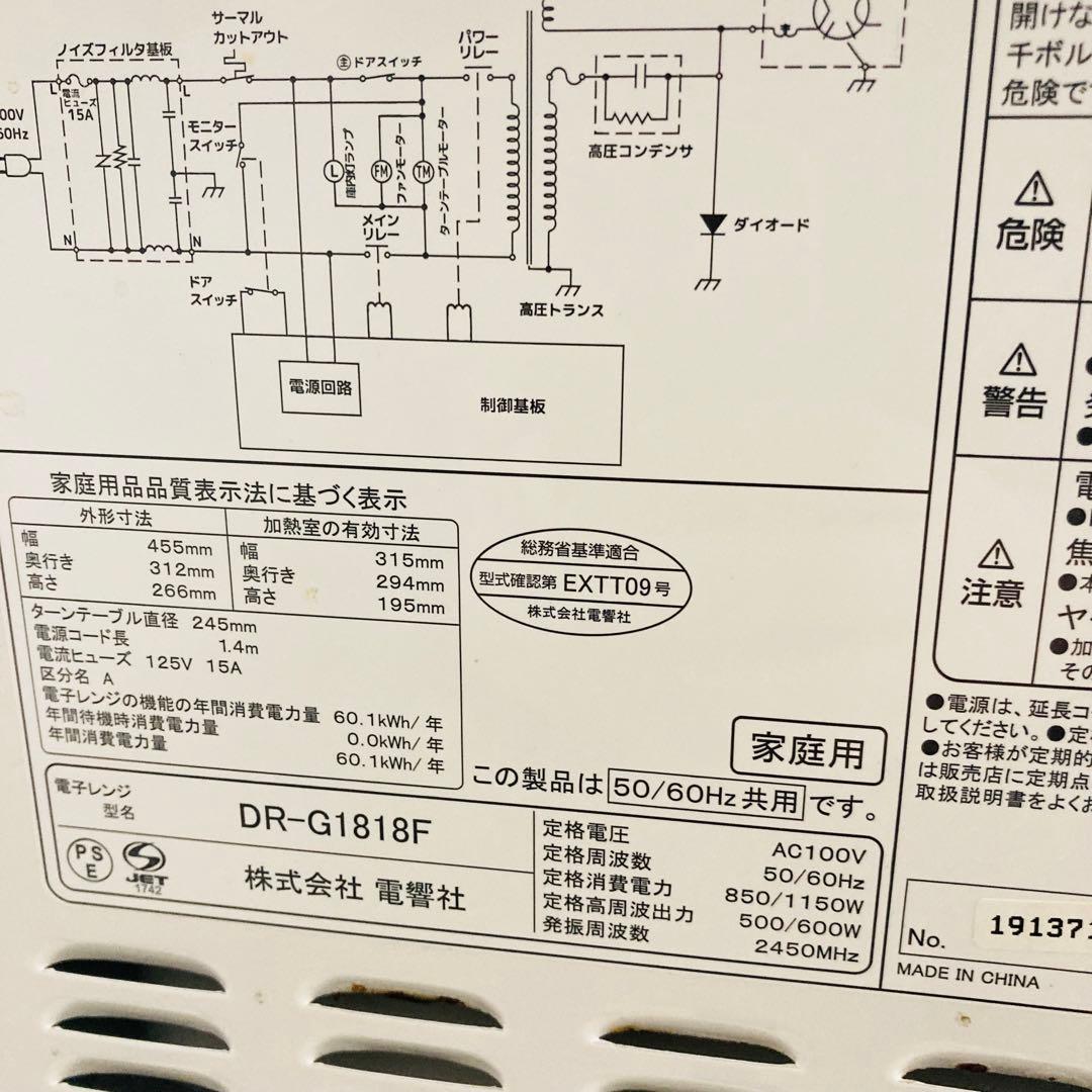 美品使用感の少ないシャープ一人暮らし家電セット❗️大阪、大阪近郊配送設置無料
