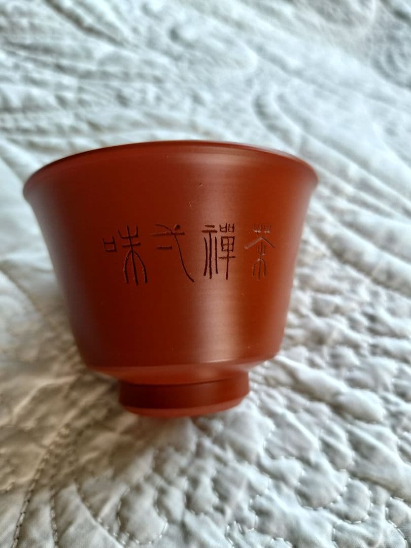 常滑焼　吉川秀樹　朱泥　茶器セット