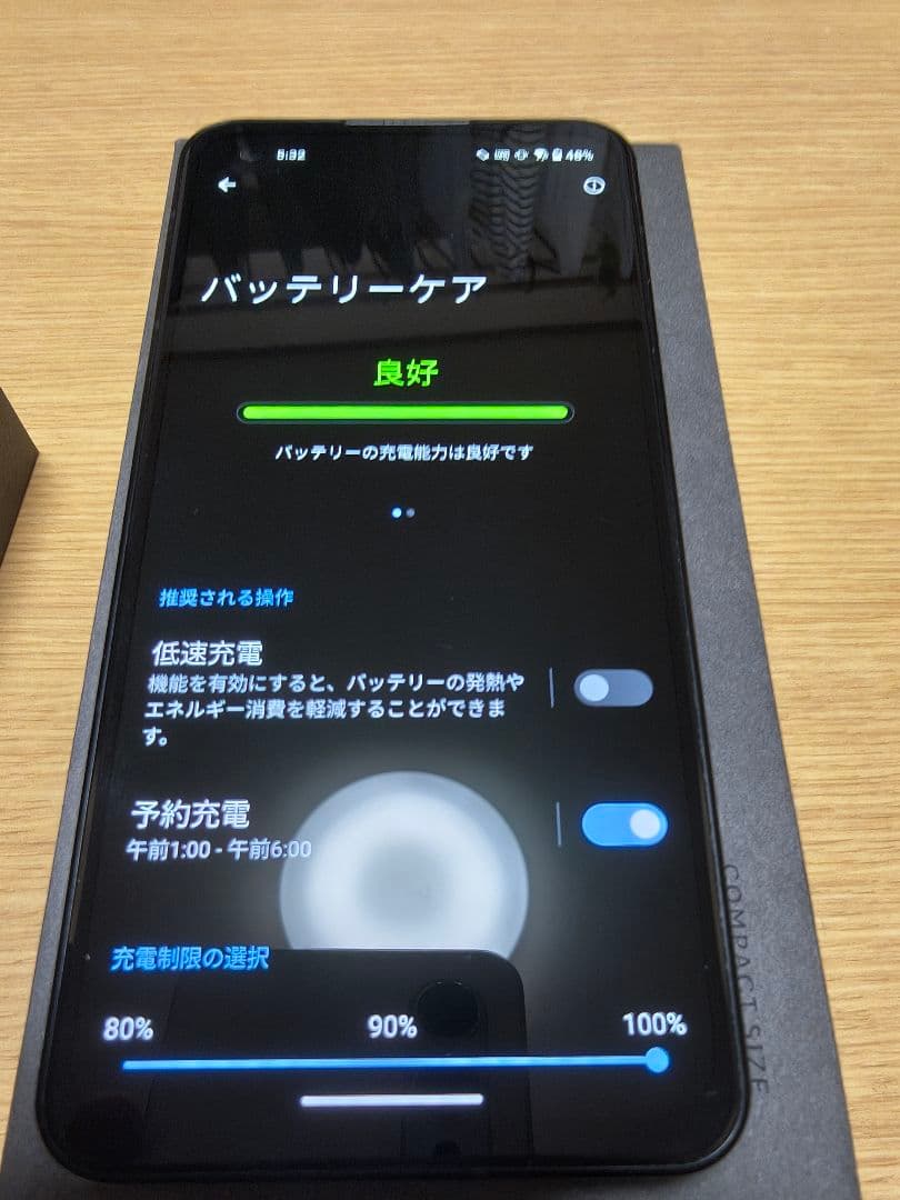 ASUS Zenfone 9 8GB 256GB ミッドナイトブラック 国内版