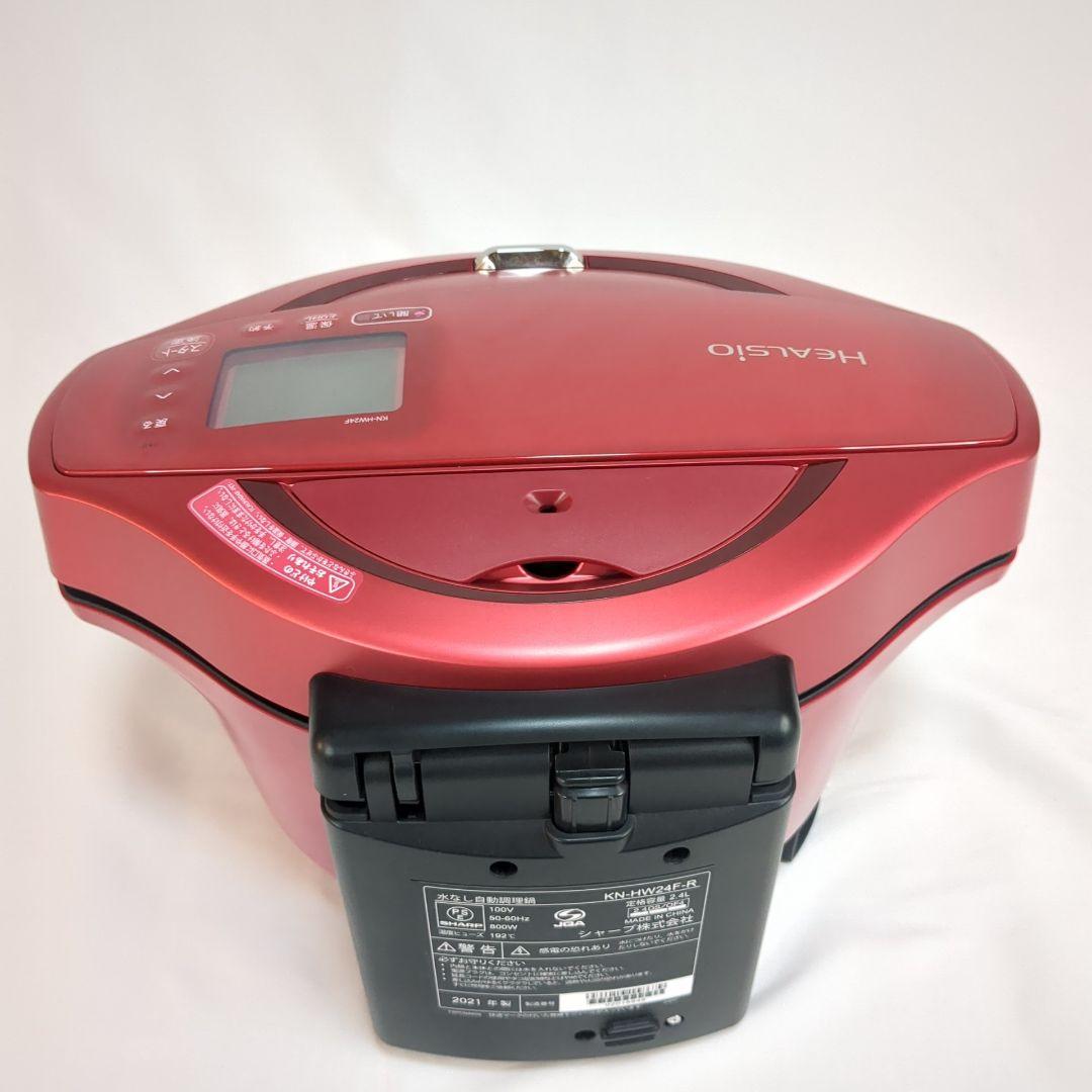 SHARP HEALSIO 電気圧力鍋 2.4L レッド KN-HW24F-R