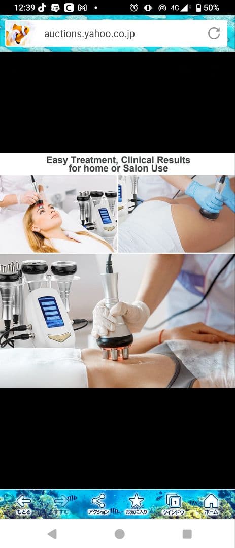 4in1美顔器 脂肪燃焼 リフトアップ