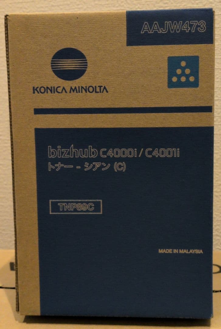 bizhub c4000i/c4001i トナーセット