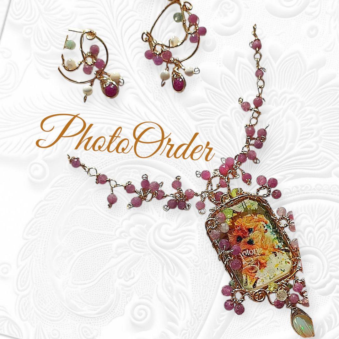 14kgf うちの子　写真ネームオーダー ルビー　プレシャスオパールネックレス