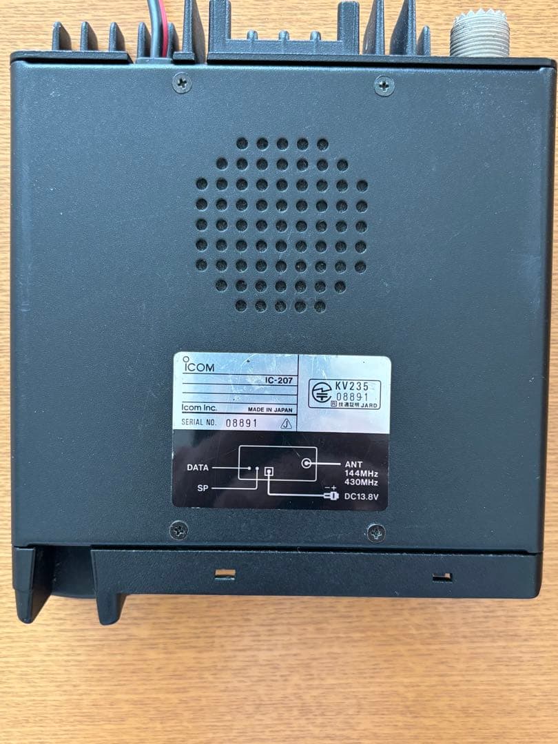 アイコム(ICOM)デュアルトランシーバー　IC-207
