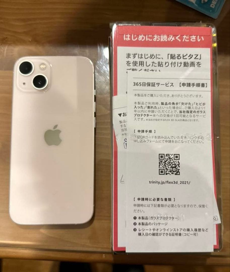 Apple iPhone 13 256G 本体 SIM フリー