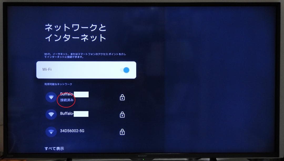 【美品】42型　4K　シャープ/アクオス　4T-C42EJ1　2024年製