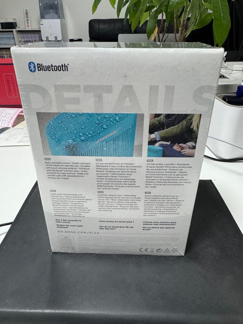 Bose SOUNDLINK COLOR II 青