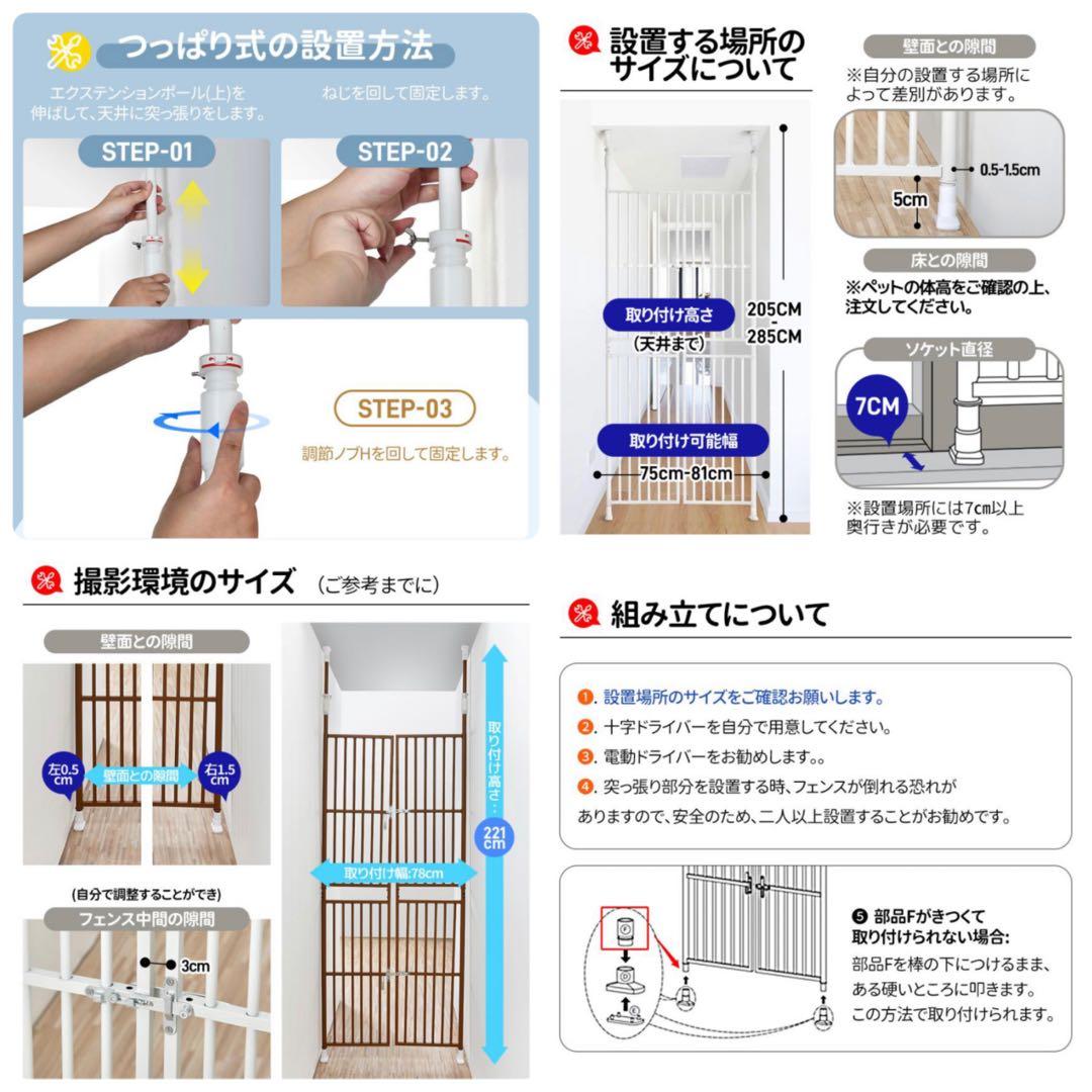 新品　ペットゲート　ペットフェンス　ペットケージ　ブラウン　突っ張り型