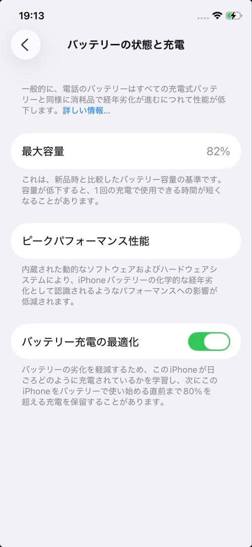 美品 付属品有り iPhone 11 Pro スペースグレイ 256GB