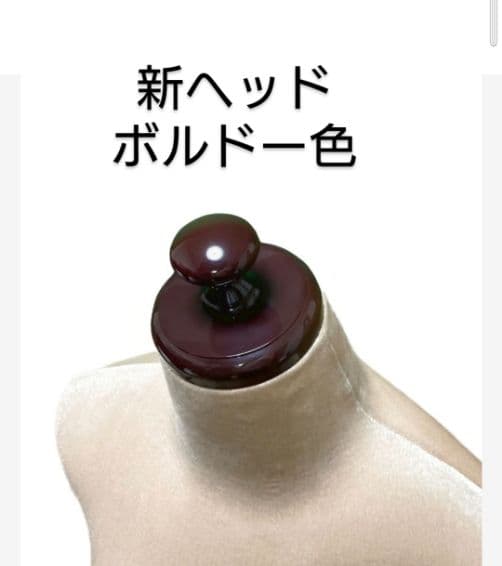 和装トルソー　日本製　着付け練習用ボディ　着付けマネキン　和装ボディ
