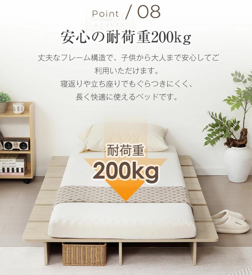 【S・幅120cm】ベッドフレーム すのこベッド　オシャレ　木目調 　BROWN