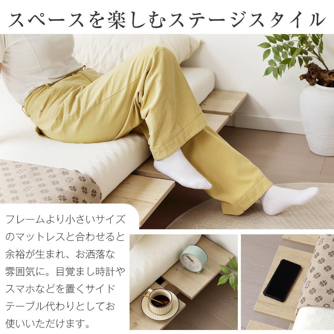【S・幅120cm】ベッドフレーム すのこベッド　オシャレ　木目調 　BROWN