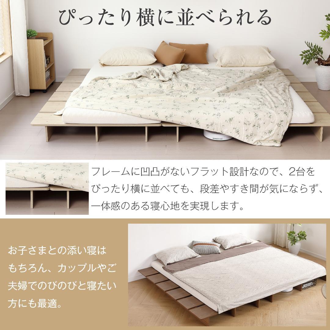 【S・幅120cm】ベッドフレーム すのこベッド　オシャレ　木目調 　BROWN