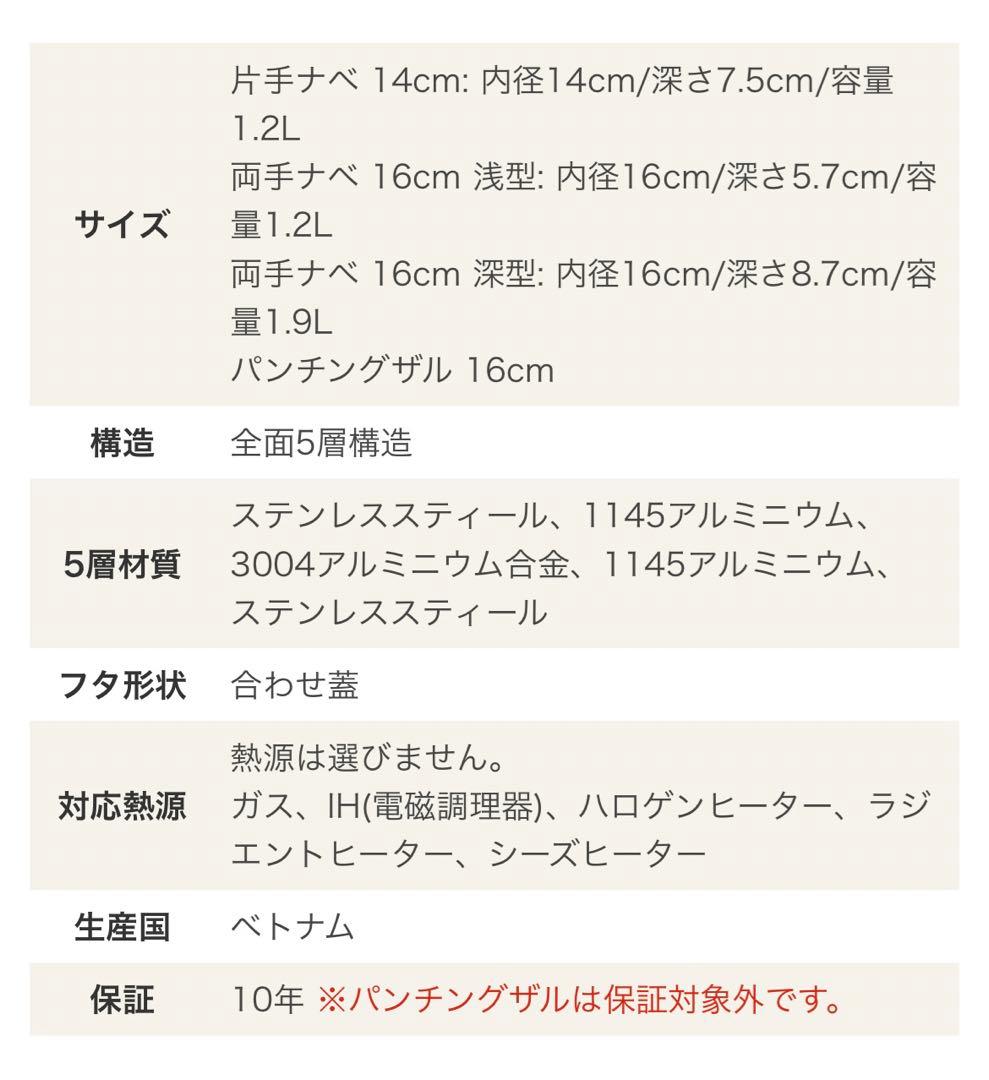 ✳︎Vita Craft 3点set✳︎ビタクラフトColoradoオールステンレス