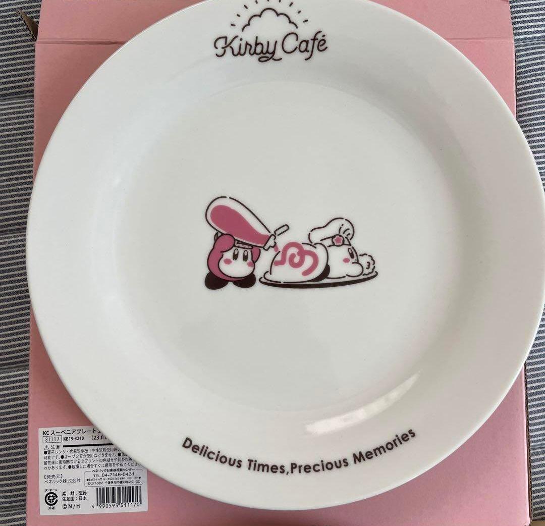 【新品未使用】星のカービィ カービィ 皿 グラス コップ マグカップ グッズ