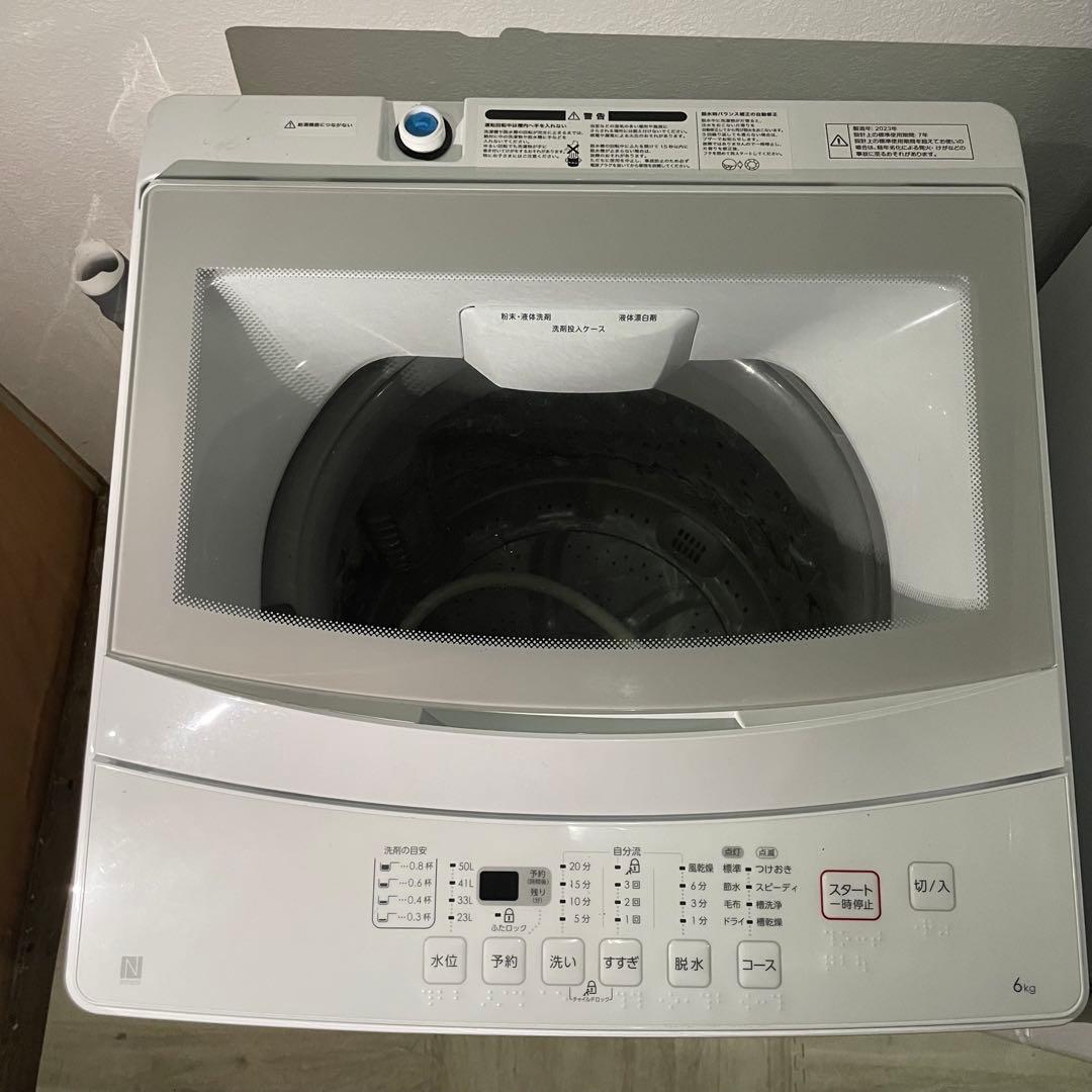 2803 配送設置無料 ニトリ 冷蔵庫・洗濯機セット 149L 6㌔ 新生活