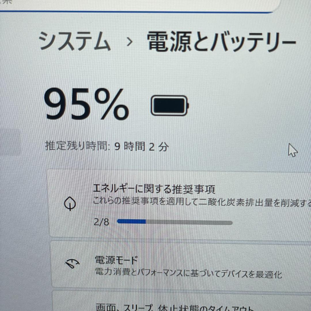 DELL Latitude 5330 第12世代 メモリ32GB ノートPC