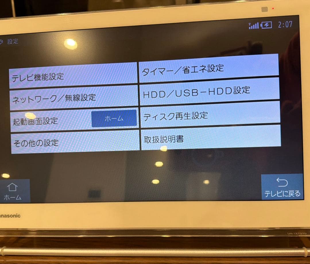 美品Panasonic ポータブルテレビ VIERA UN-15TD7