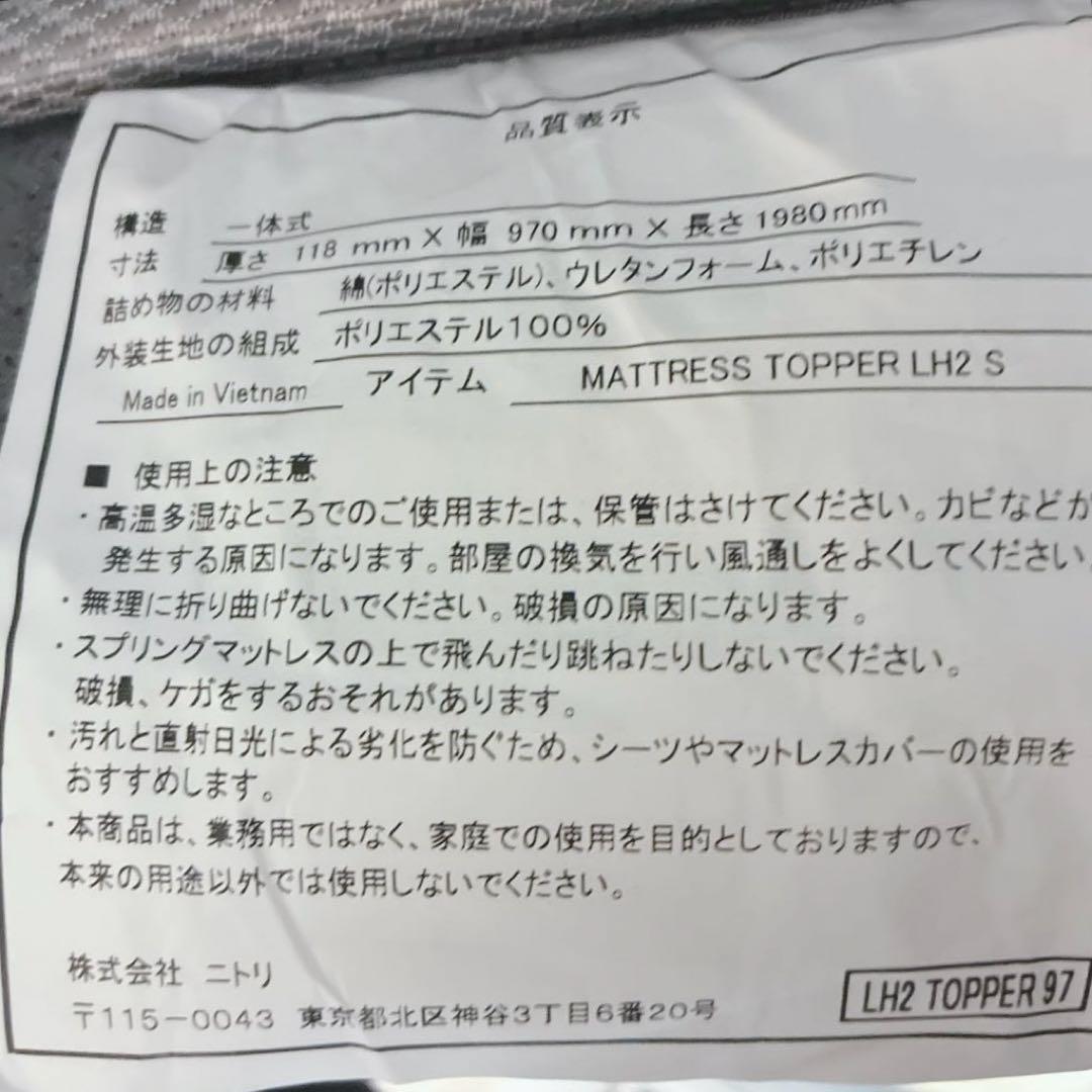 ◇約12万円◇Nスリープラグジュアリー ◇マットレス◇