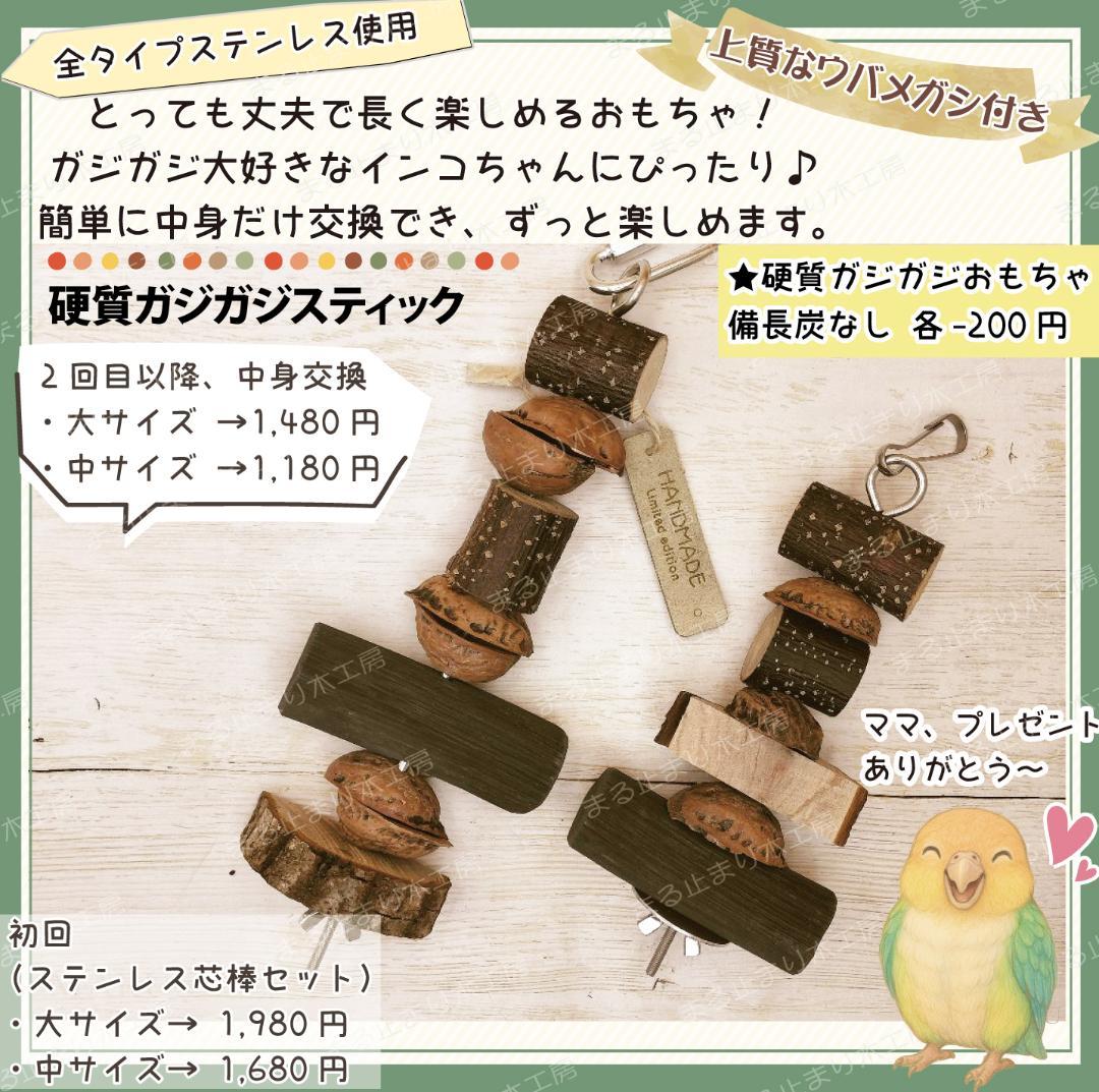 リンカン