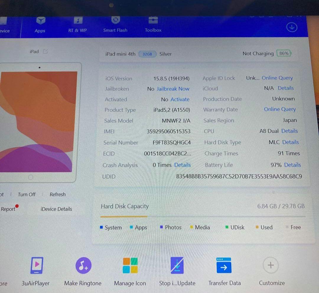iPad mini 4 32GB SIMフリー 美品