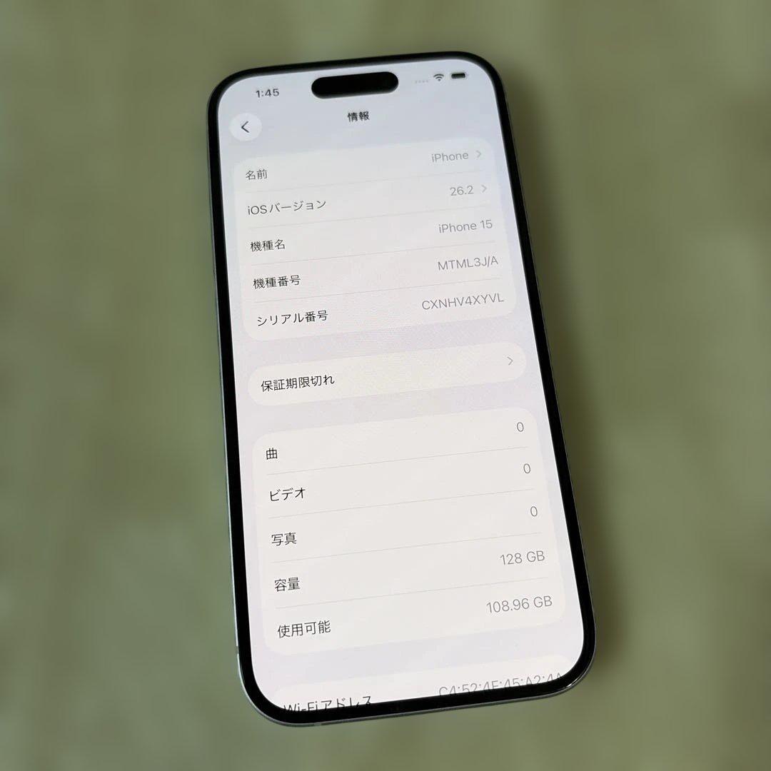【iOS26.2】 iPhone15 128GB 本体 ブルー SIMフリー