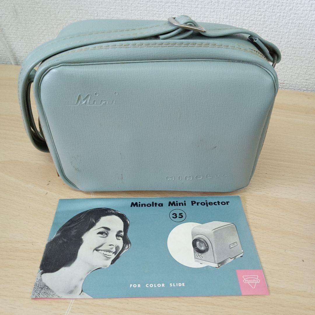 ミノルタ Mini 35 プロジェクター