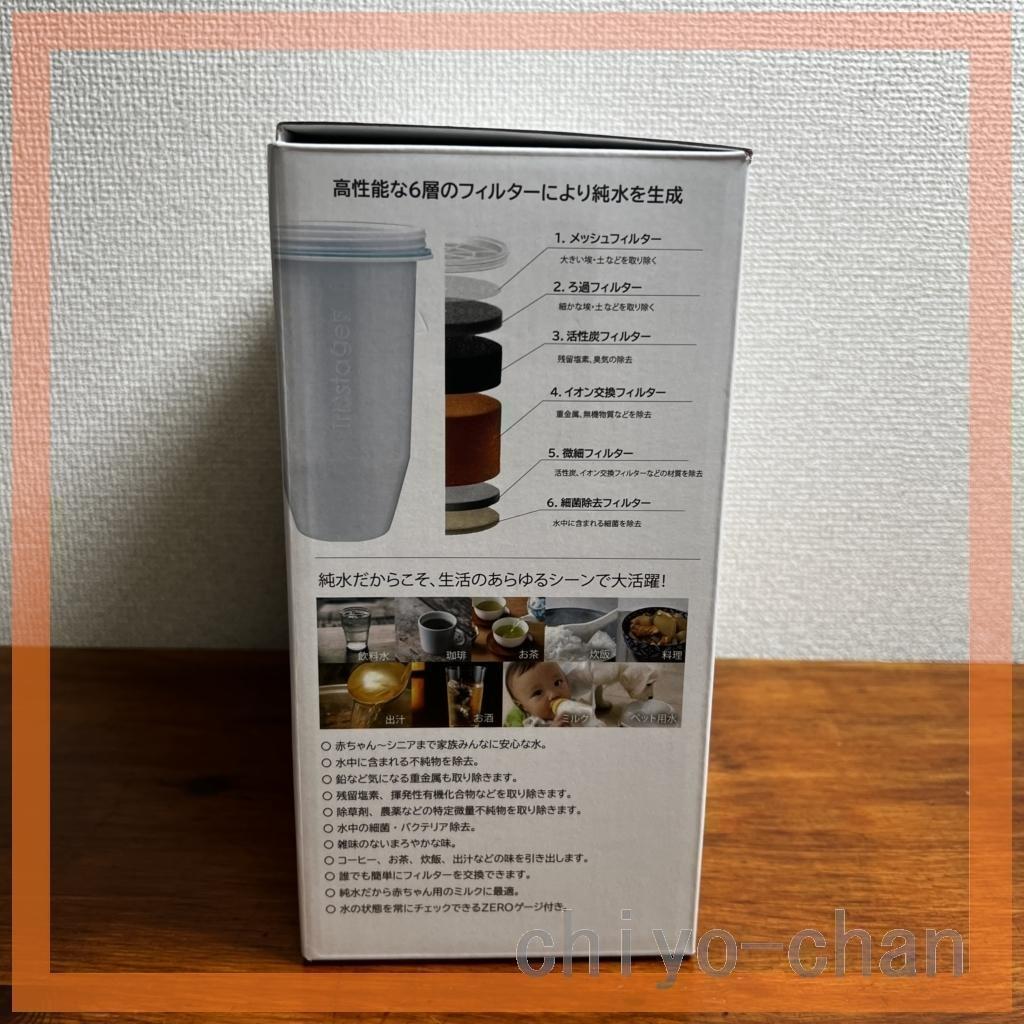 【３個セット】６層浄水フィルター搭載 素材の味を引き立てる ＺＥＲＯピッチャー