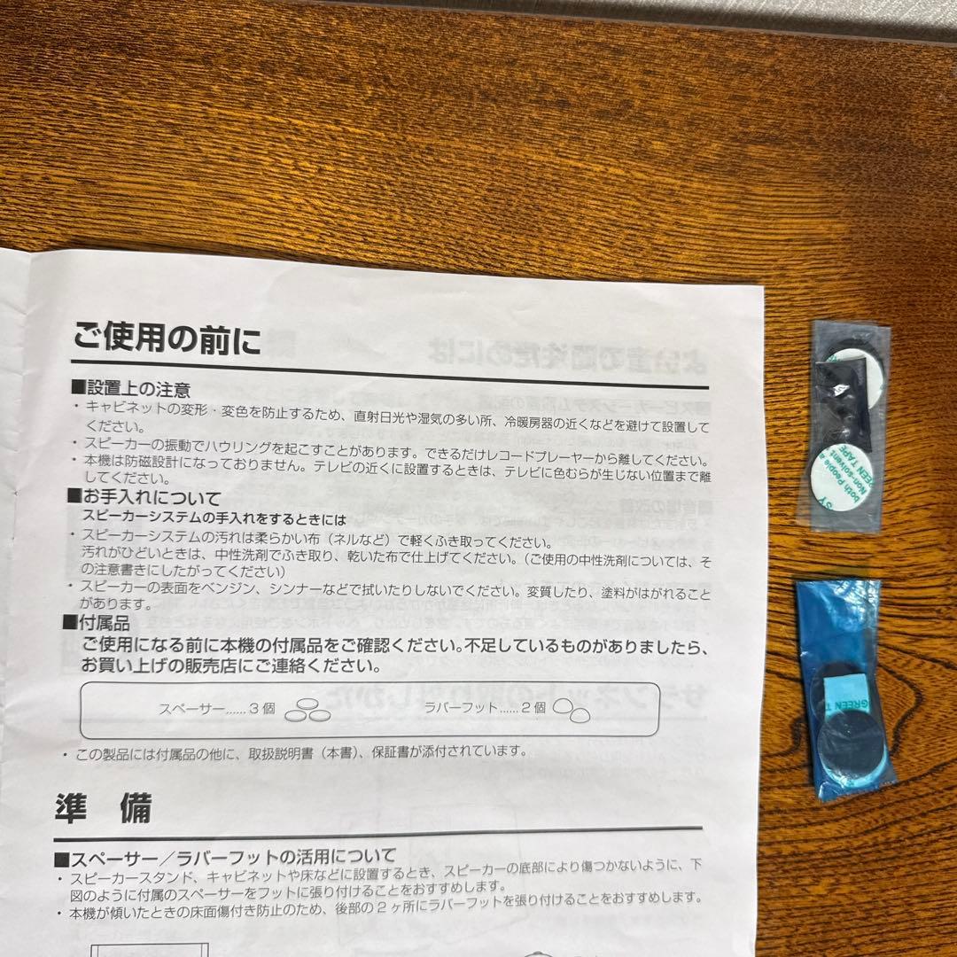 【最高峰名機】Victor SX-M3 2WAY スピーカー JVC ビクター