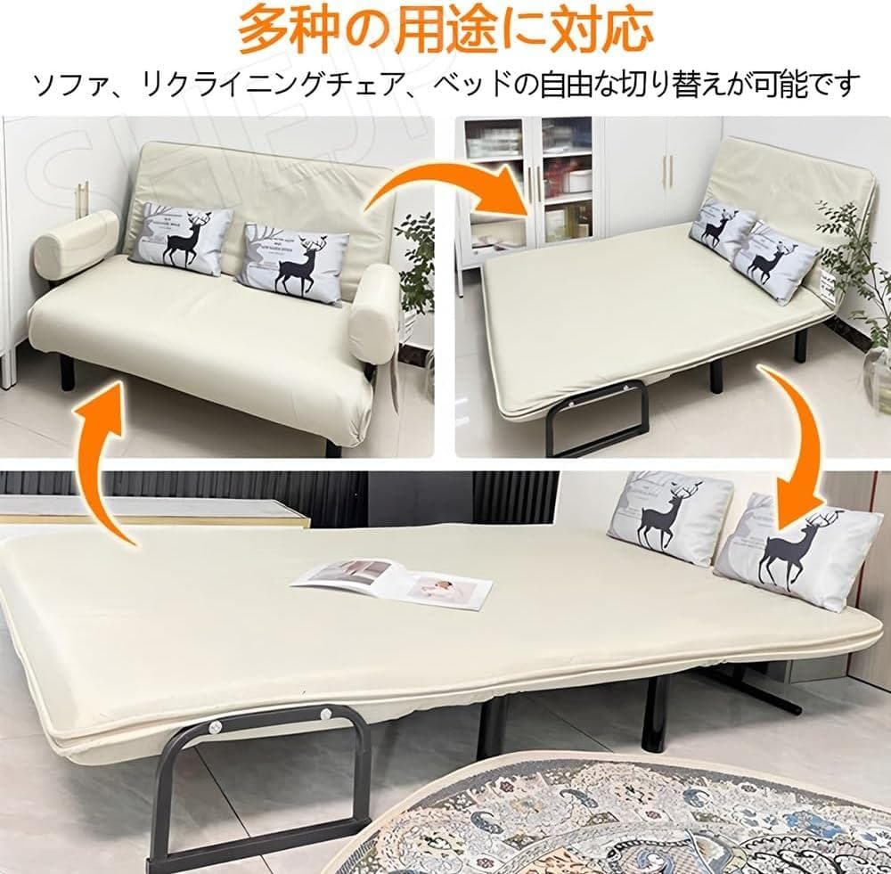 ソファベッド 折りたたみ リクライニングチェア 5段階調節 幅63/83cm