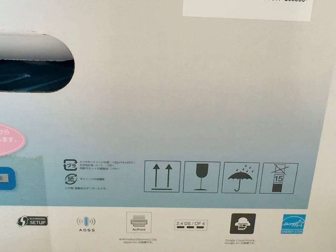 新品未開封❣EPSON カラリオ EP-879AB 純正6色インクセット　箱あり