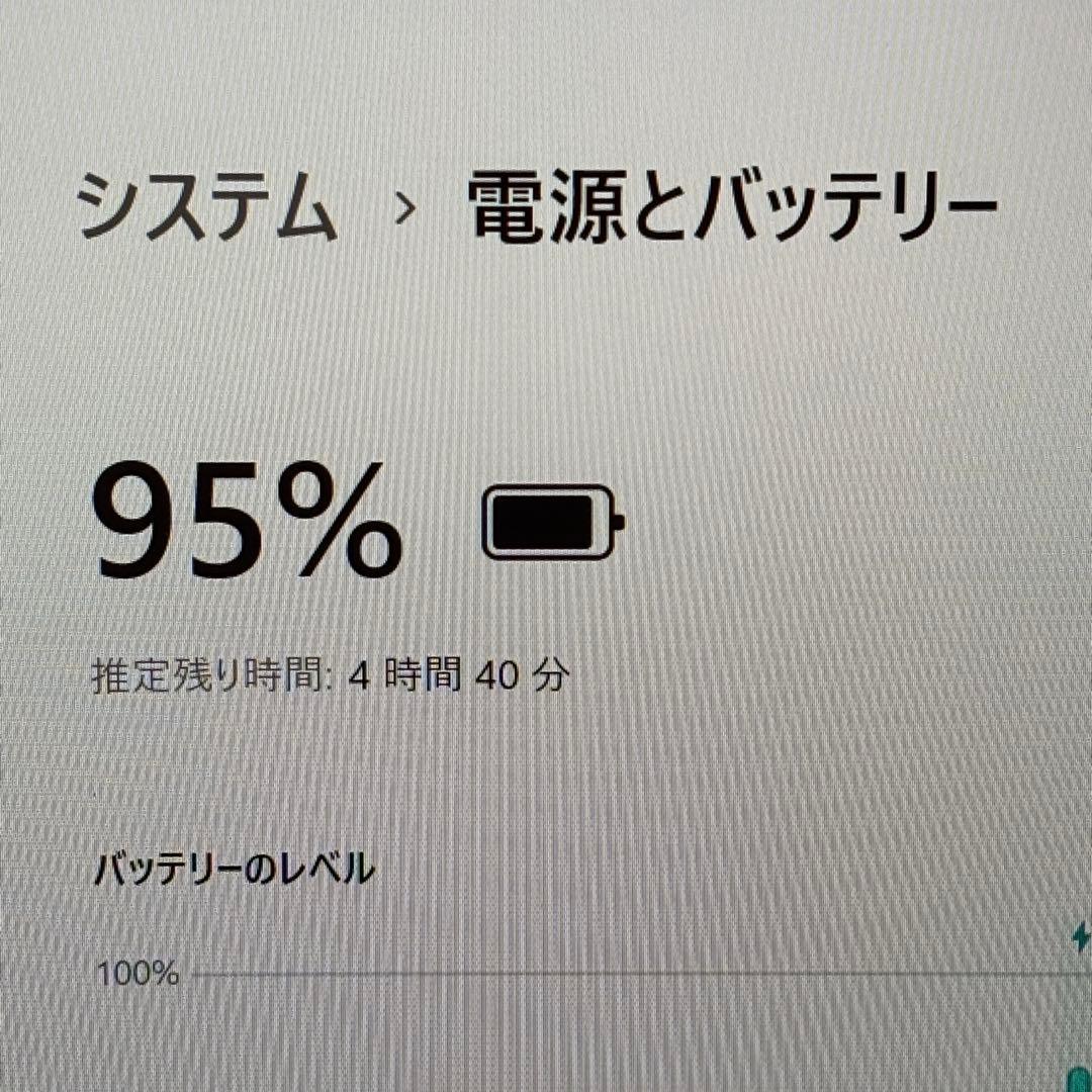 【極美品・軽量】i5第11世代✨富士通 LIFEBOOK U9311/F 高性能