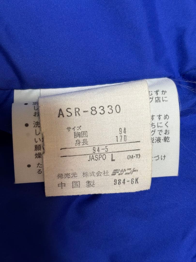 【adidas】【Lサイズ】アディダス　メンズ　アウター ベンチコート