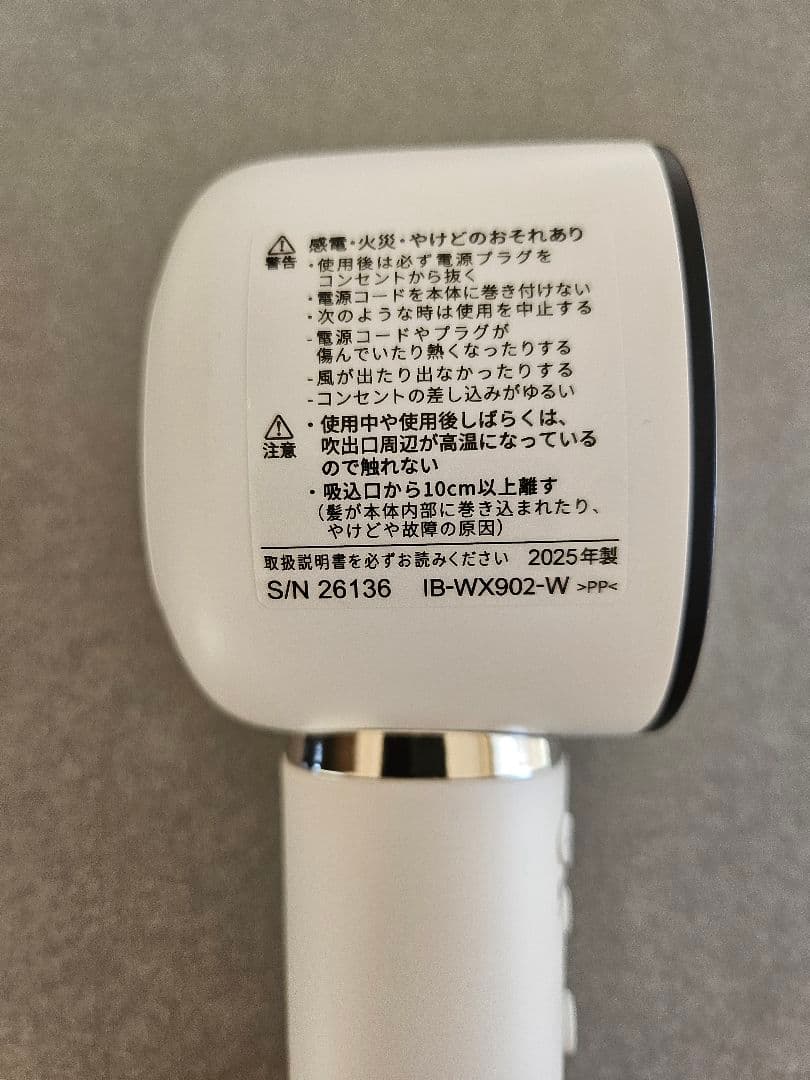 SHARP プラズマクラスタードライヤーIB-WX902⭐2025年製