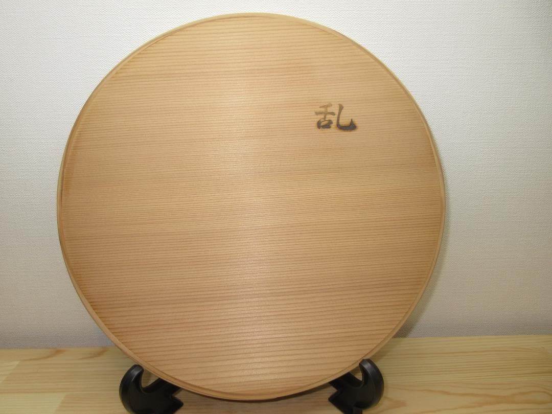 専用 送料込【逢絢亭】茶道具 乱盆 宗偏流好 木地 木製 紙箱入り