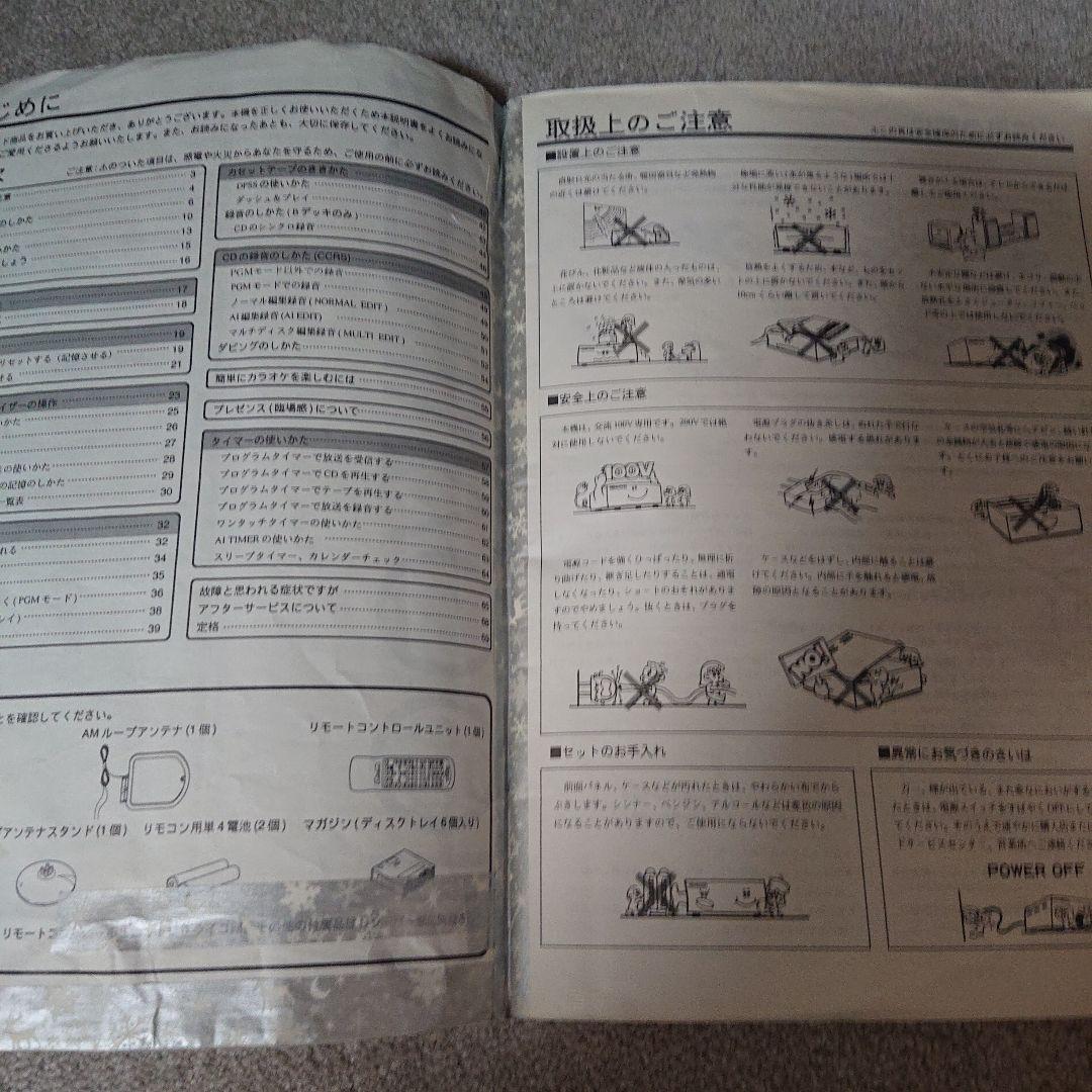 KENWOOD ケンウッド コンポ オーディオ　2月出品削除