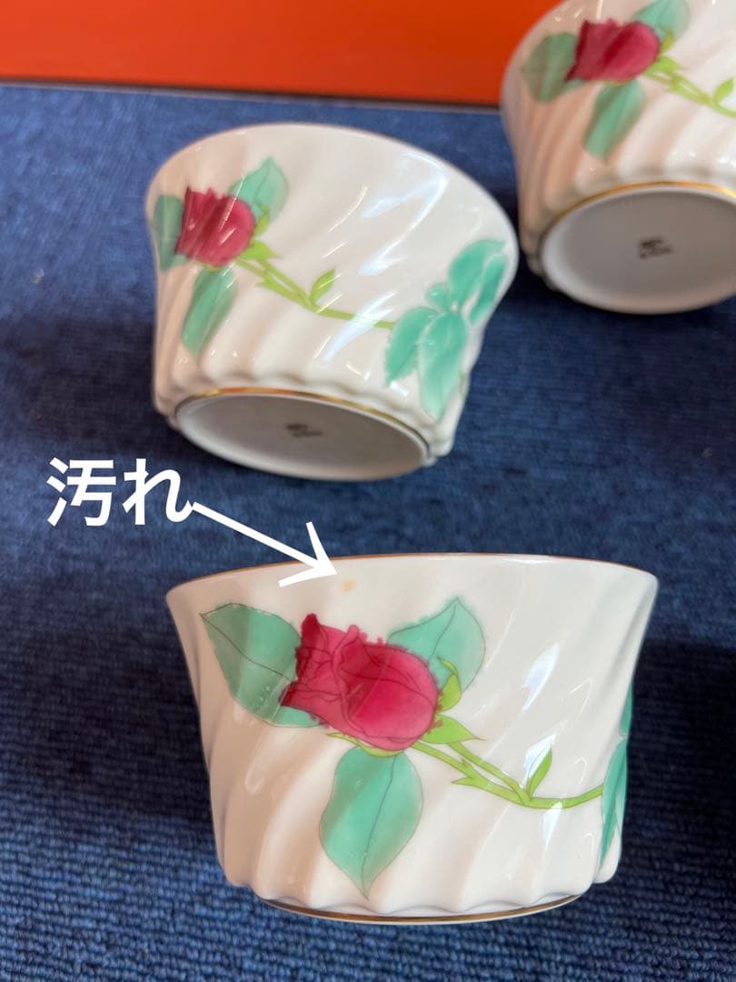 1392  香蘭社　金彩　小鉢　5客　未使用