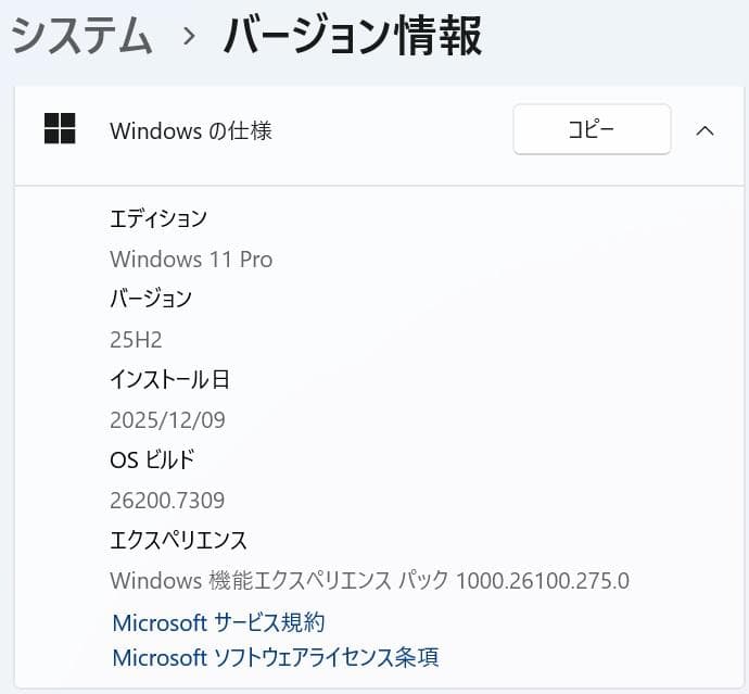 【11世代 i5】13.3型 dynabook G83/HS 16GB オフィス