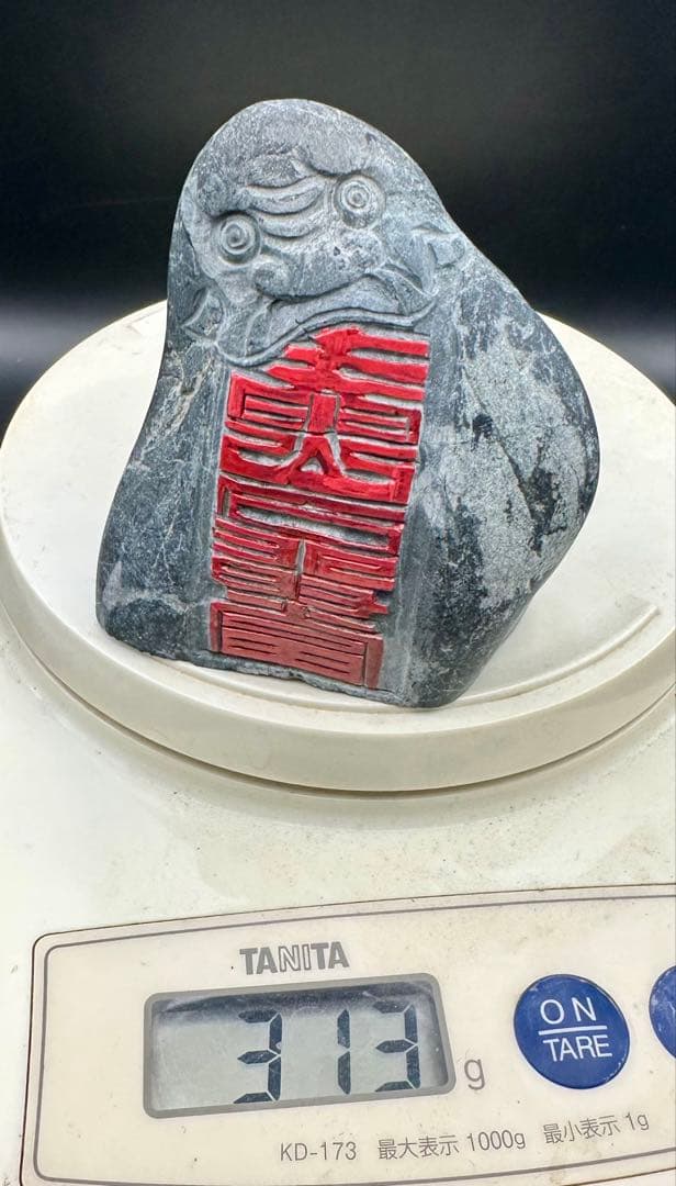 2025.5.9泰山石敢當　新潟産青岩