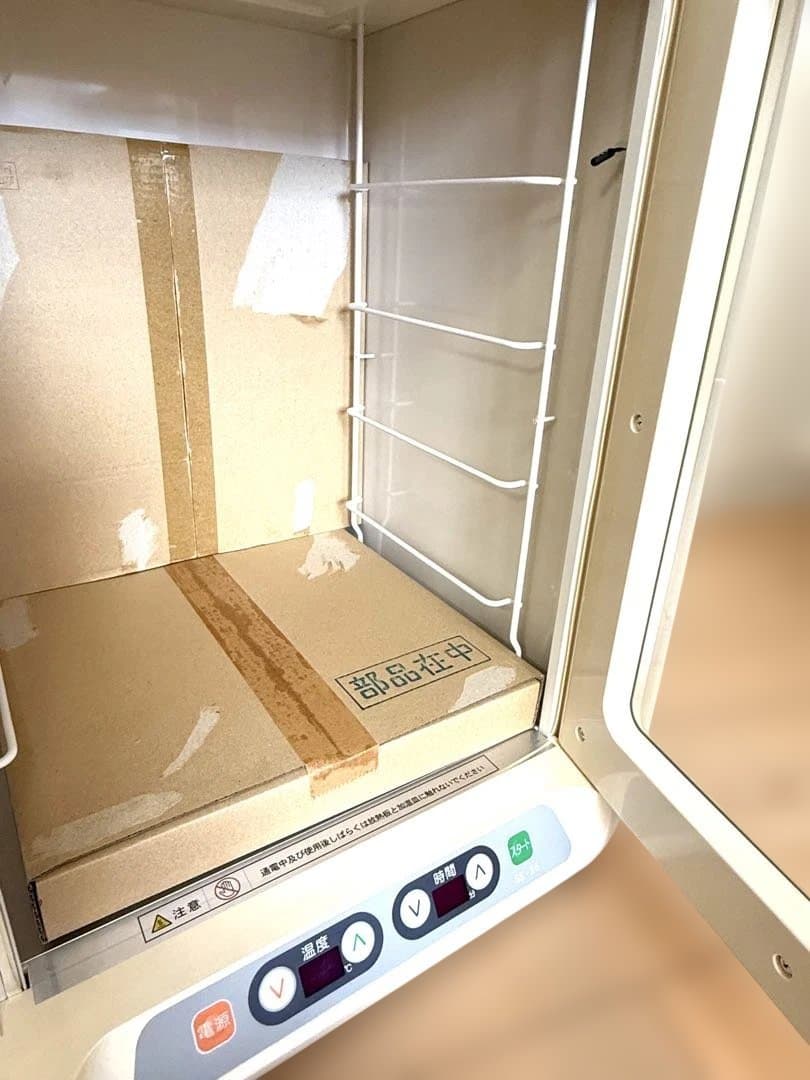 【未使用品】電子発酵器 SK-25 パン発酵機 大正電機 ホームベーカリー発酵機