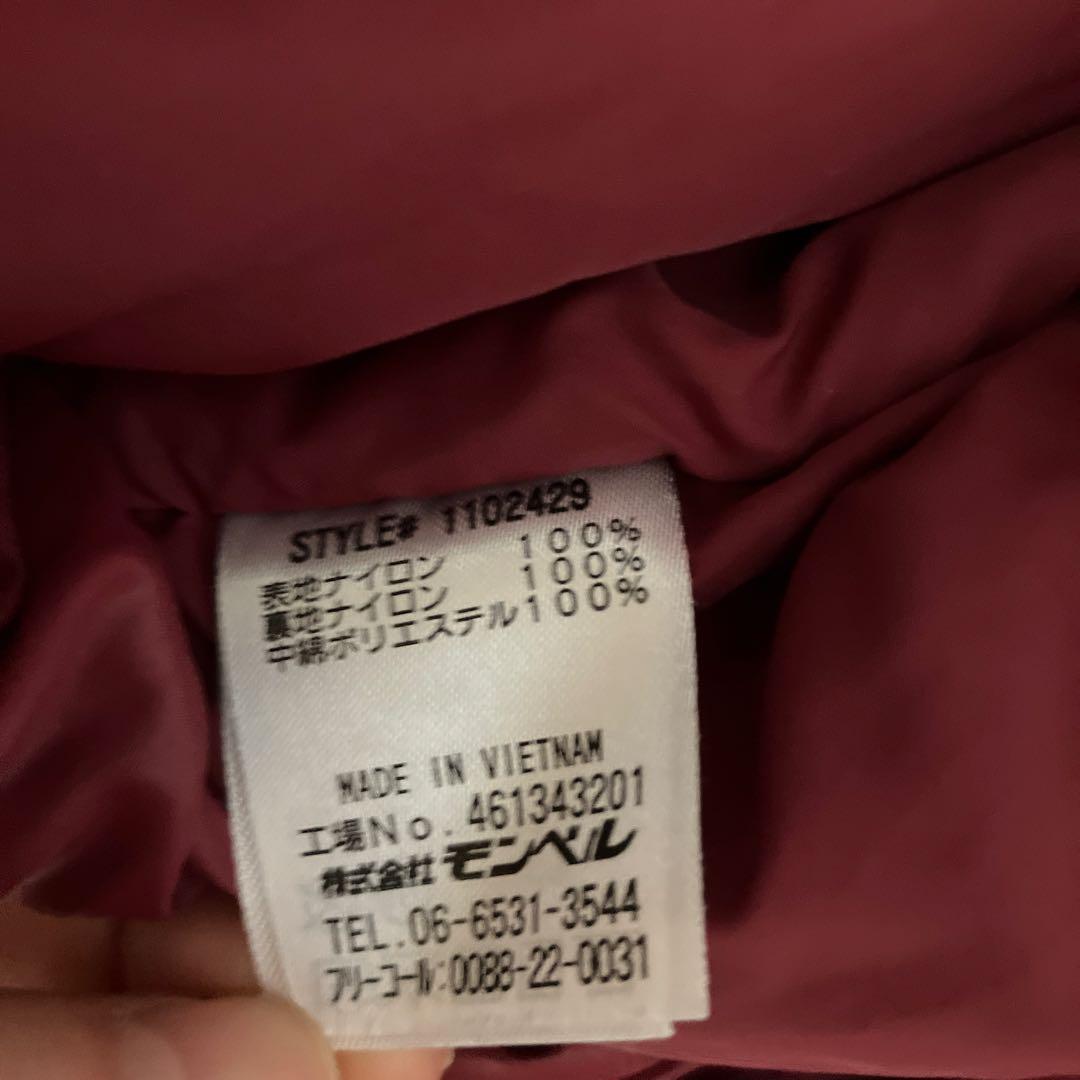 モンベルスキーウェア上下セット120