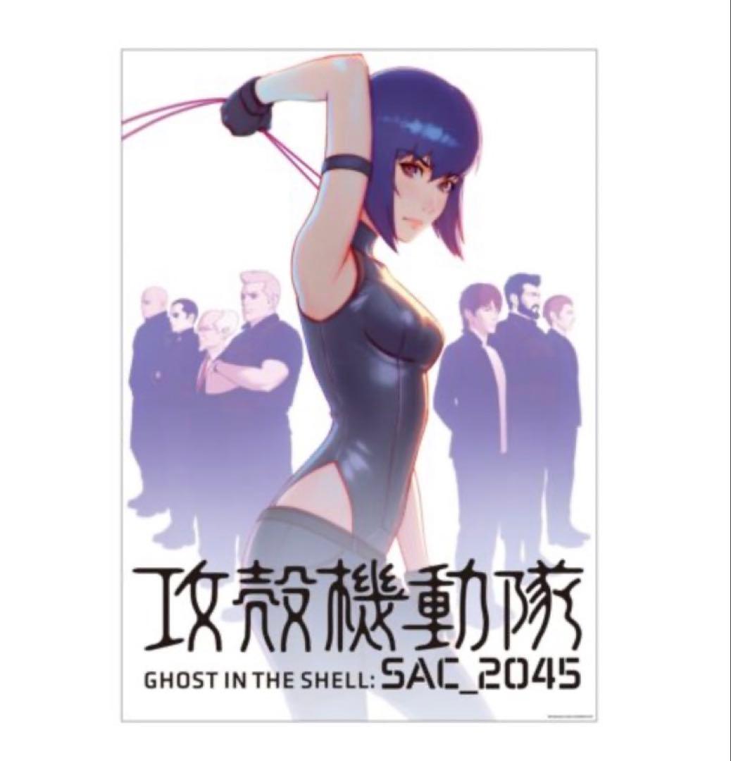 攻殻機動隊展 ポスター 11枚 セット 攻殻機動隊 B2 マテバ